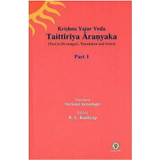 Taittiriya Aranyaka: Krishna Yajur Veda